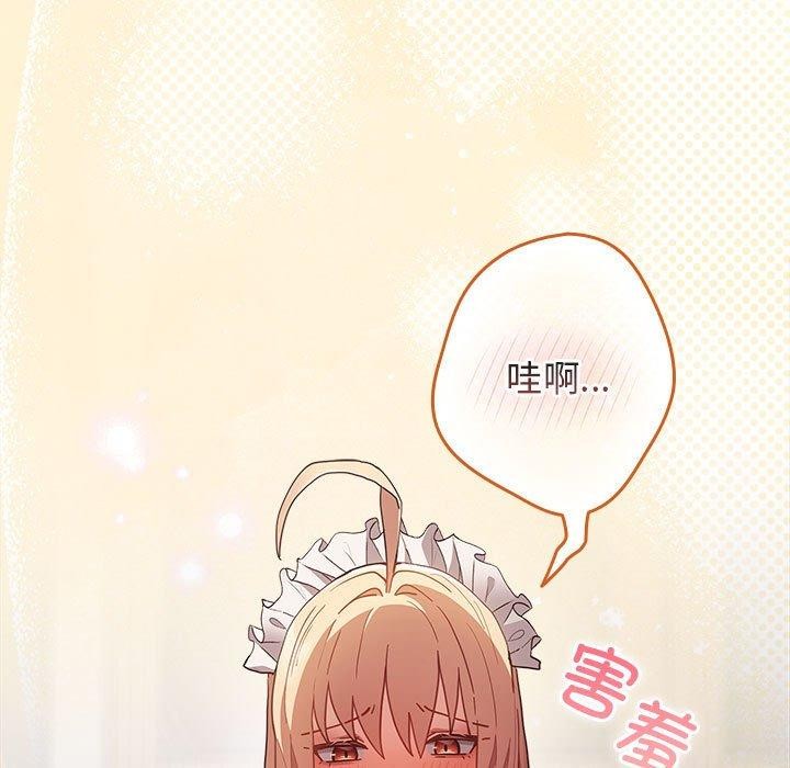 [韩国漫画] 游戏不能这样玩 剧情,巨乳大奶#[193P]-33