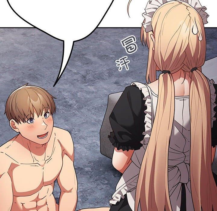 [韩国漫画] 游戏不能这样玩 剧情,巨乳大奶#[193P]-38