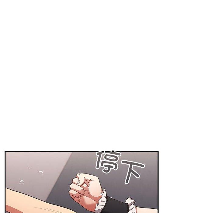 [韩国漫画] 游戏不能这样玩 剧情,巨乳大奶#[193P]-48