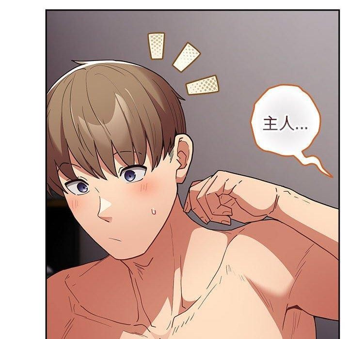 [韩国漫画] 游戏不能这样玩 剧情,巨乳大奶#[193P]-50