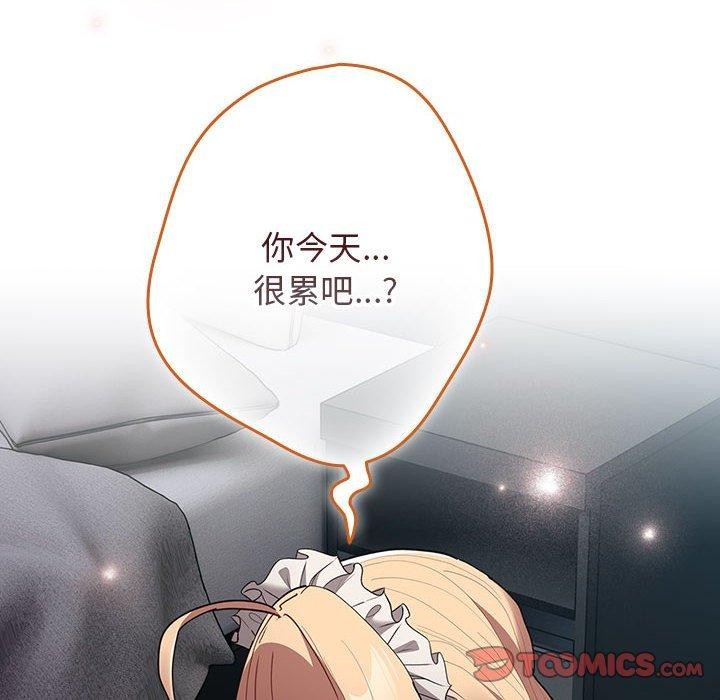 [韩国漫画] 游戏不能这样玩 剧情,巨乳大奶#[193P]-52