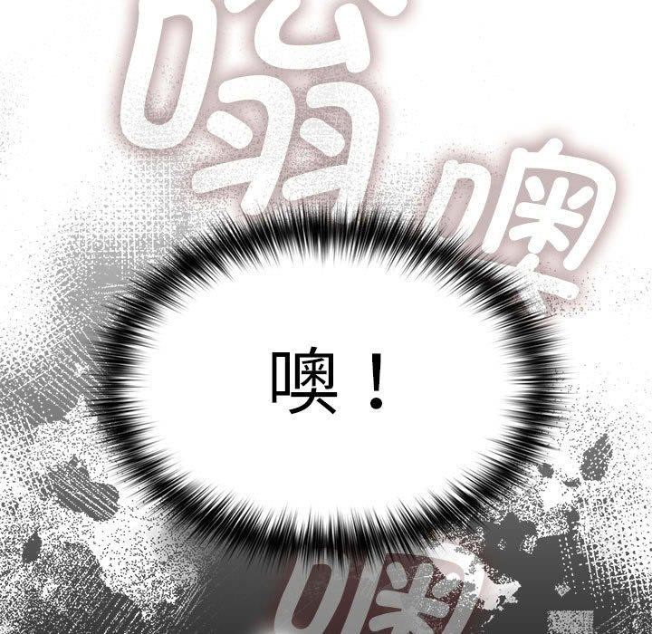 [韩国漫画] 游戏不能这样玩 剧情,巨乳大奶#[193P]-57