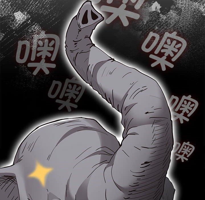 [韩国漫画] 游戏不能这样玩 剧情,巨乳大奶#[193P]-58