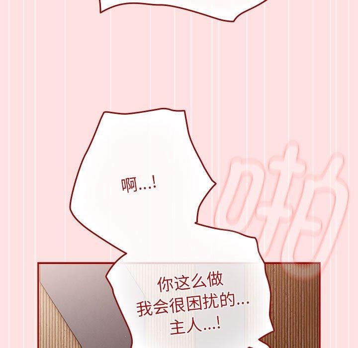 [韩国漫画] 游戏不能这样玩 剧情,巨乳大奶#[193P]-67