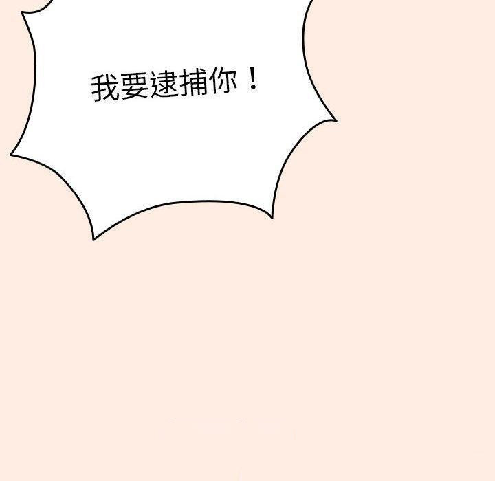 [韩国漫画] 游戏不能这样玩 剧情,巨乳大奶#[193P]-90