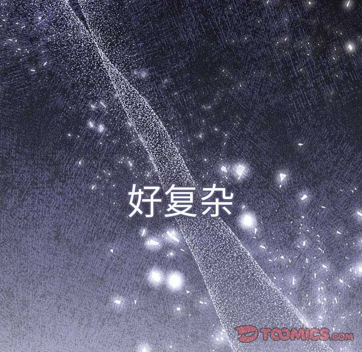 [韩国漫画] 游戏不能这样玩 剧情,巨乳大奶#[190P]-116