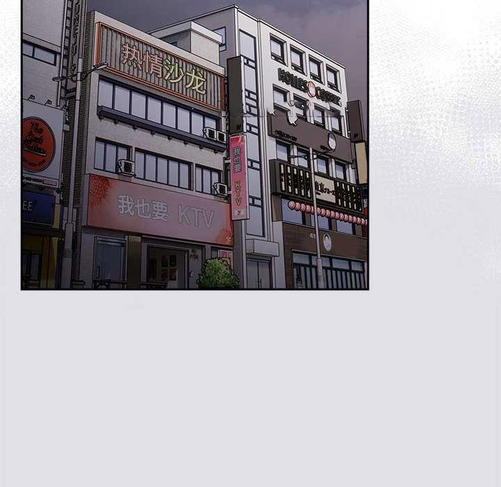 [韩国漫画] 游戏不能这样玩 剧情,巨乳大奶#[190P]-120