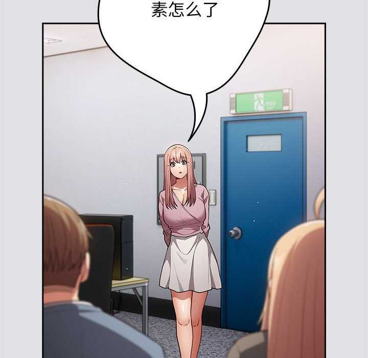 [韩国漫画] 游戏不能这样玩 剧情,巨乳大奶#[190P]-126