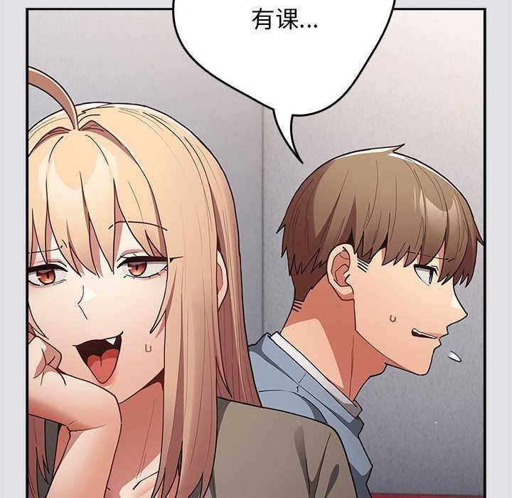 [韩国漫画] 游戏不能这样玩 剧情,巨乳大奶#[190P]-128