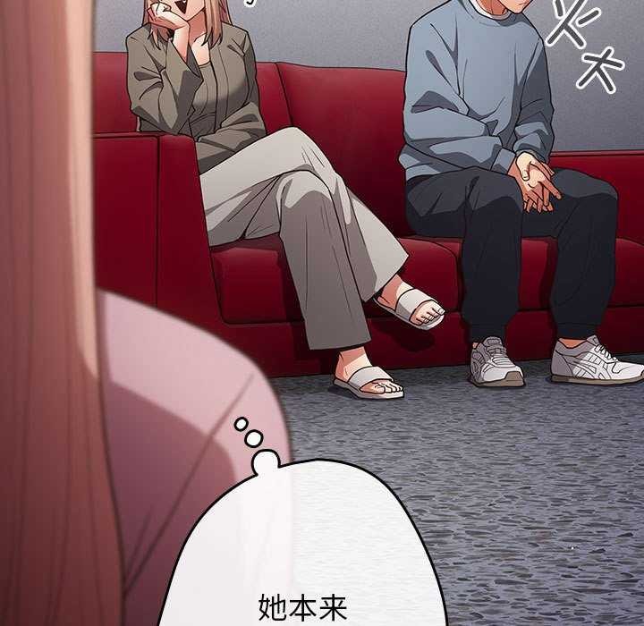 [韩国漫画] 游戏不能这样玩 剧情,巨乳大奶#[190P]-131