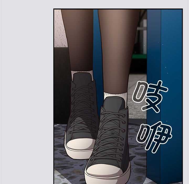 [韩国漫画] 游戏不能这样玩 剧情,巨乳大奶#[190P]-133