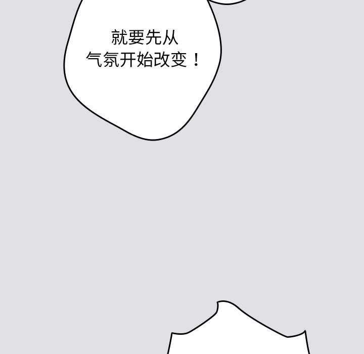 [韩国漫画] 游戏不能这样玩 剧情,巨乳大奶#[190P]-145
