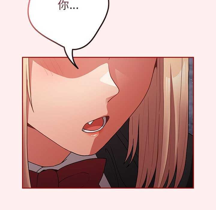 [韩国漫画] 游戏不能这样玩 剧情,巨乳大奶#[190P]-17