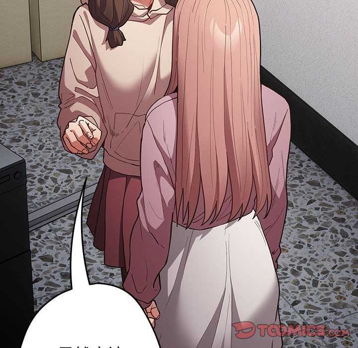 [韩国漫画] 游戏不能这样玩 剧情,巨乳大奶#[190P]-172