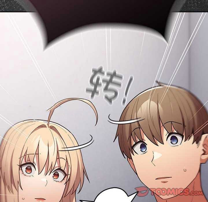 [韩国漫画] 游戏不能这样玩 剧情,巨乳大奶#[190P]-180