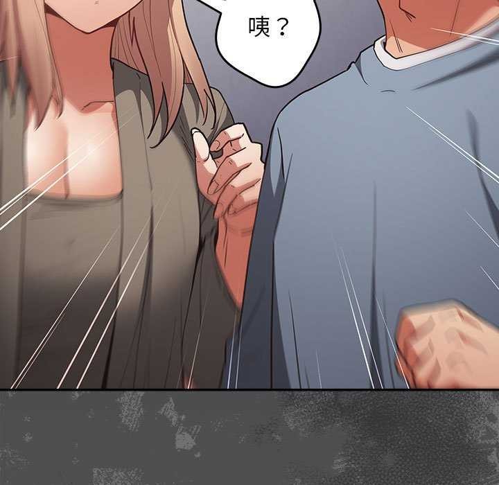 [韩国漫画] 游戏不能这样玩 剧情,巨乳大奶#[190P]-181