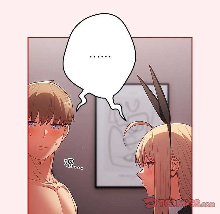 [韩国漫画] 游戏不能这样玩 剧情,巨乳大奶#[190P]-28