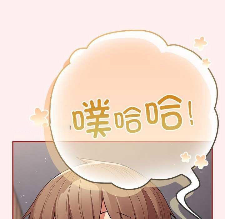 [韩国漫画] 游戏不能这样玩 剧情,巨乳大奶#[190P]-30