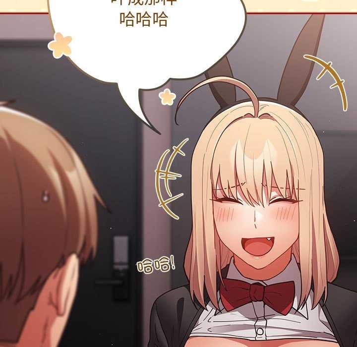 [韩国漫画] 游戏不能这样玩 剧情,巨乳大奶#[190P]-33