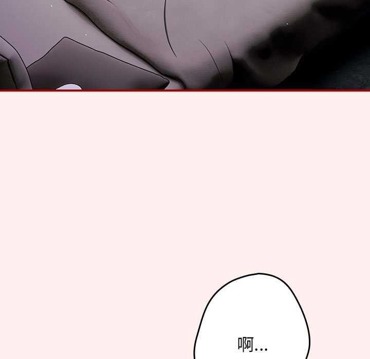 [韩国漫画] 游戏不能这样玩 剧情,巨乳大奶#[190P]-5