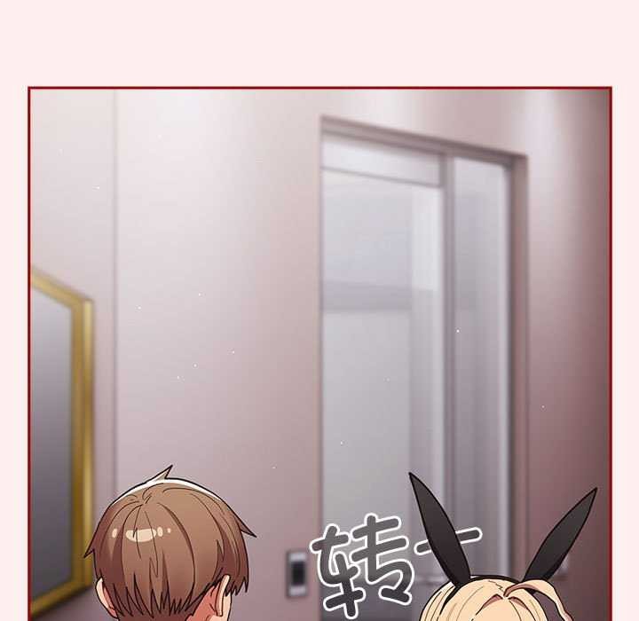 [韩国漫画] 游戏不能这样玩 剧情,巨乳大奶#[190P]-55