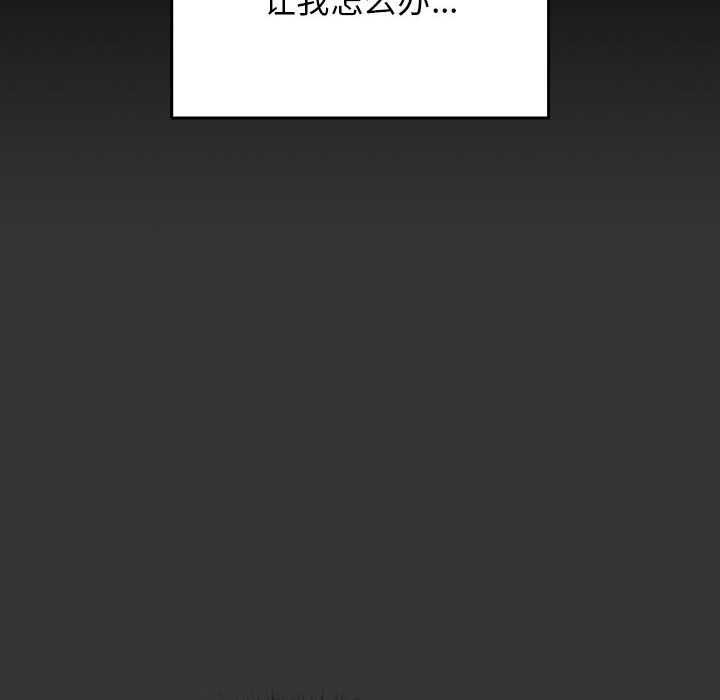 [韩国漫画] 游戏不能这样玩 剧情,巨乳大奶#[190P]-88