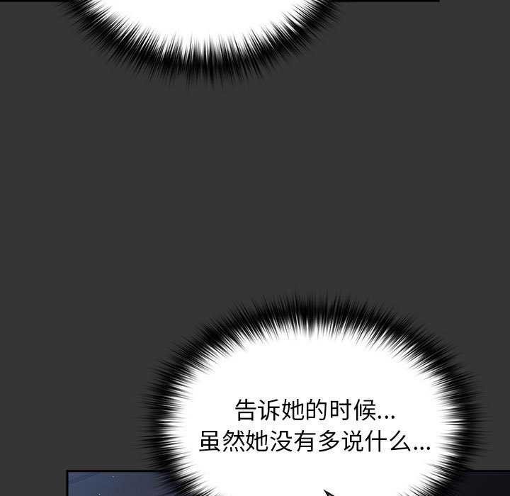 [韩国漫画] 游戏不能这样玩 剧情,巨乳大奶#[190P]-91