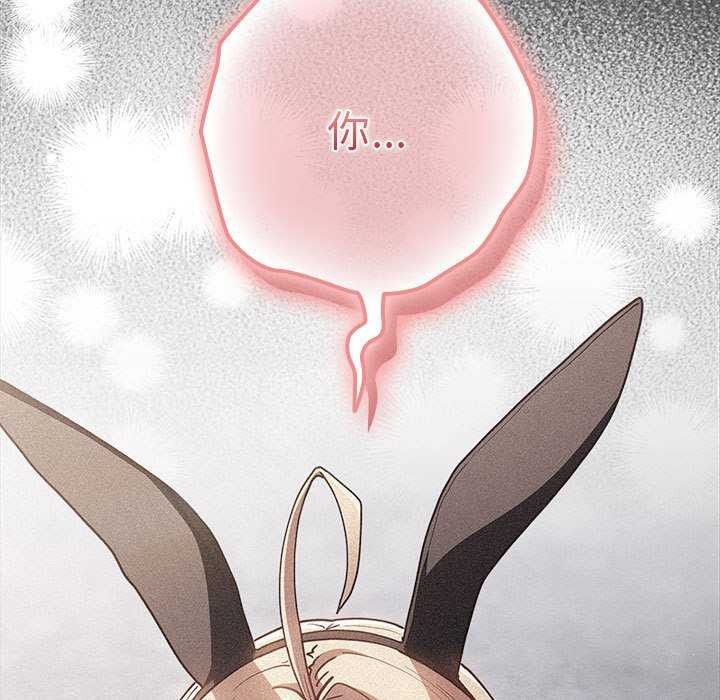 [韩国漫画] 游戏不能这样玩 剧情,巨乳大奶#[190P]-95