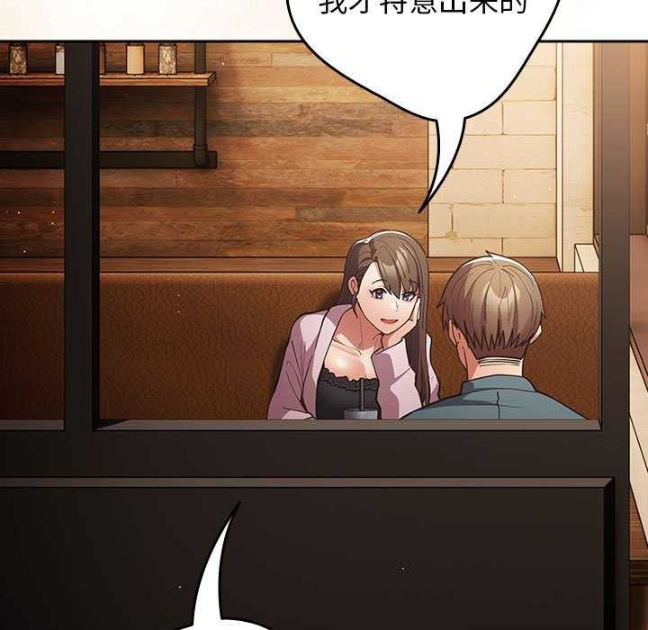 [韩国漫画] 游戏不能这样玩 剧情,巨乳大奶#[191P]-115