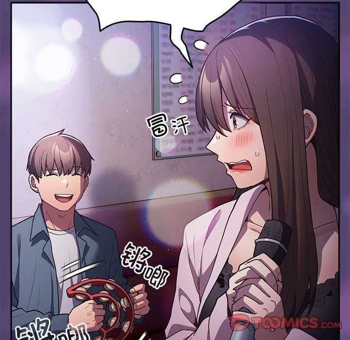 [韩国漫画] 游戏不能这样玩 剧情,巨乳大奶#[191P]-132