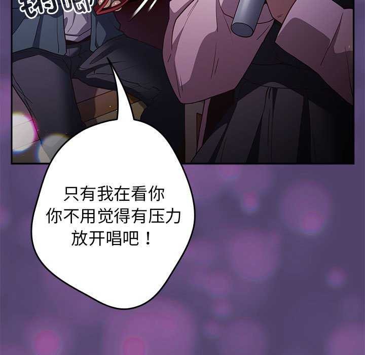 [韩国漫画] 游戏不能这样玩 剧情,巨乳大奶#[191P]-133