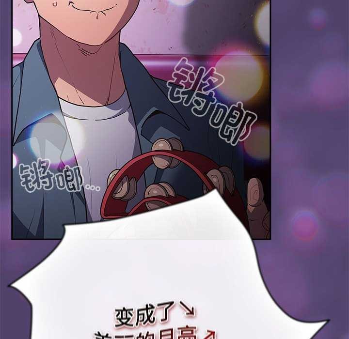 [韩国漫画] 游戏不能这样玩 剧情,巨乳大奶#[191P]-138