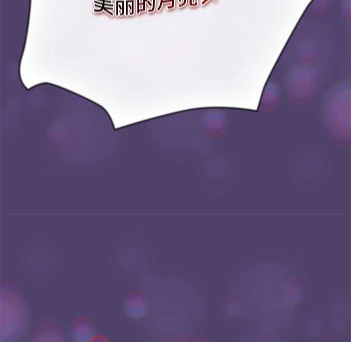 [韩国漫画] 游戏不能这样玩 剧情,巨乳大奶#[191P]-139