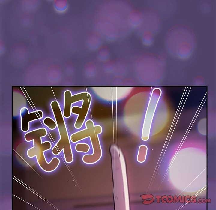 [韩国漫画] 游戏不能这样玩 剧情,巨乳大奶#[191P]-140