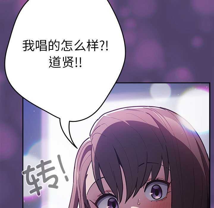 [韩国漫画] 游戏不能这样玩 剧情,巨乳大奶#[191P]-145