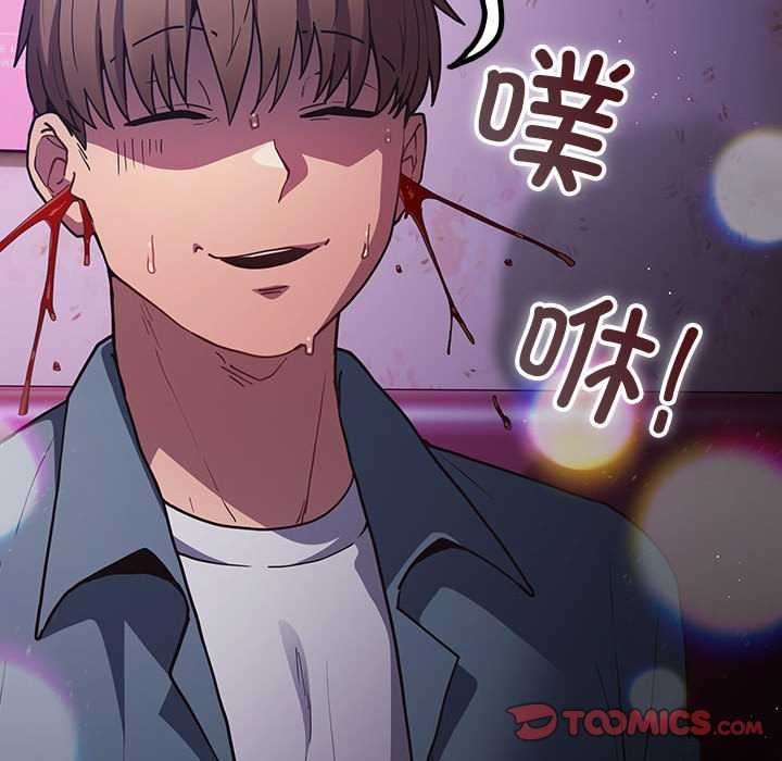 [韩国漫画] 游戏不能这样玩 剧情,巨乳大奶#[191P]-148