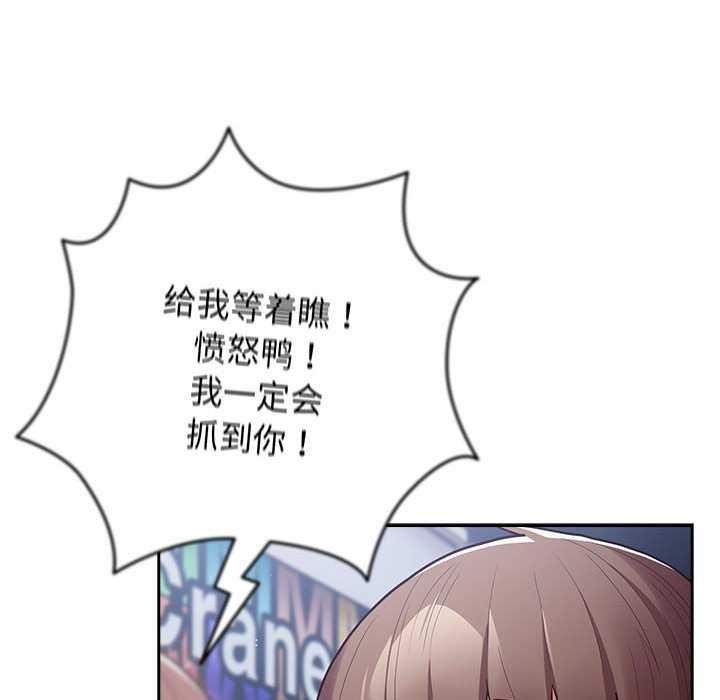 [韩国漫画] 游戏不能这样玩 剧情,巨乳大奶#[191P]-158