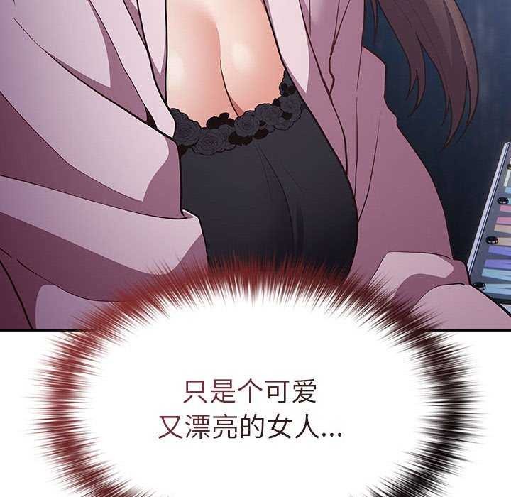 [韩国漫画] 游戏不能这样玩 剧情,巨乳大奶#[191P]-166