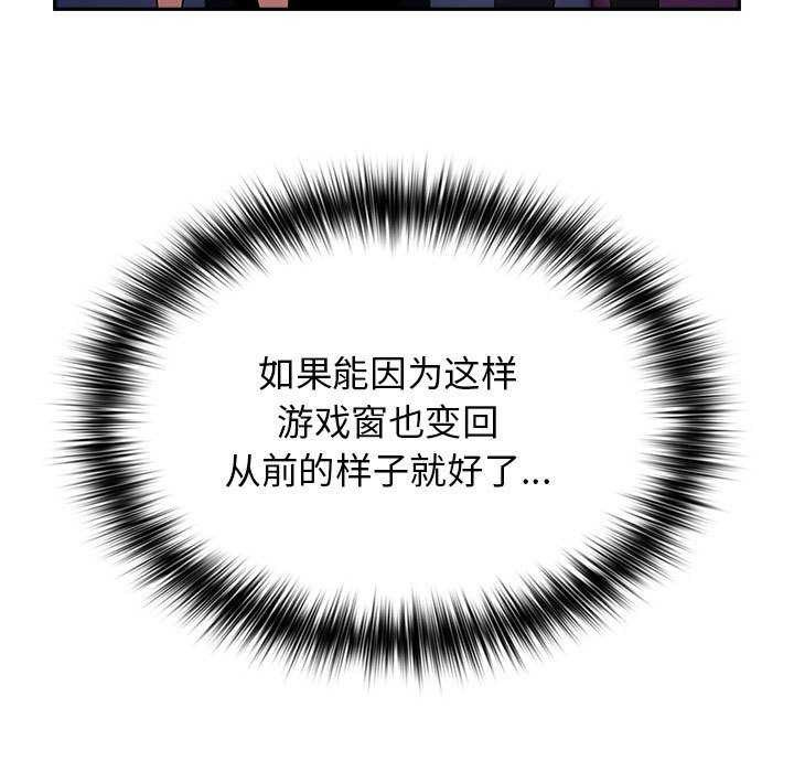 [韩国漫画] 游戏不能这样玩 剧情,巨乳大奶#[191P]-169