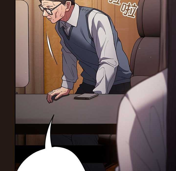 [韩国漫画] 游戏不能这样玩 剧情,巨乳大奶#[191P]-17