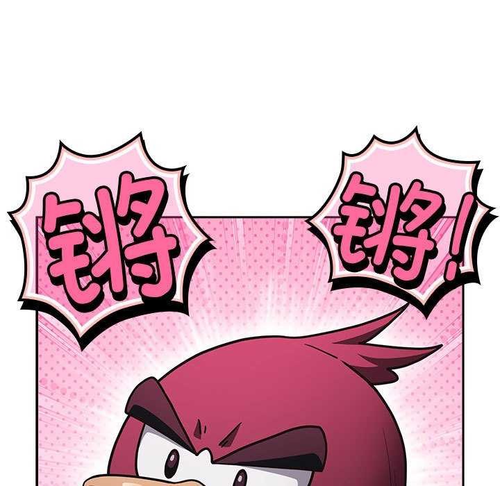 [韩国漫画] 游戏不能这样玩 剧情,巨乳大奶#[191P]-170