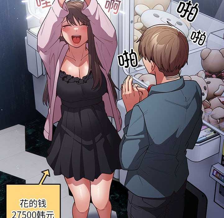 [韩国漫画] 游戏不能这样玩 剧情,巨乳大奶#[191P]-173