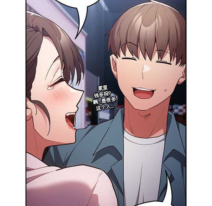 [韩国漫画] 游戏不能这样玩 剧情,巨乳大奶#[191P]-176