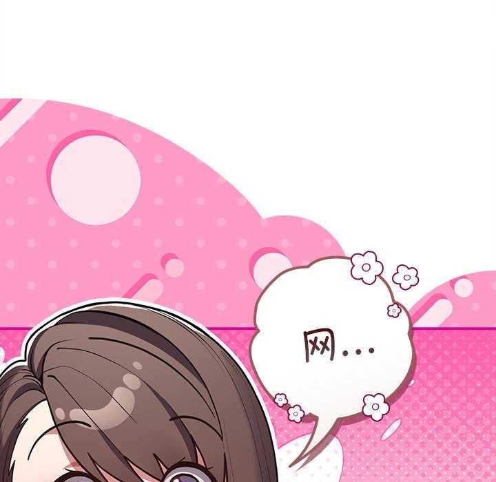 [韩国漫画] 游戏不能这样玩 剧情,巨乳大奶#[191P]-180