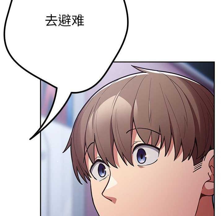 [韩国漫画] 游戏不能这样玩 剧情,巨乳大奶#[191P]-183