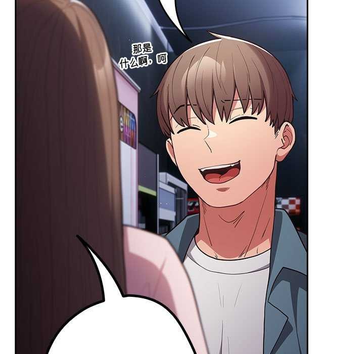 [韩国漫画] 游戏不能这样玩 剧情,巨乳大奶#[191P]-186