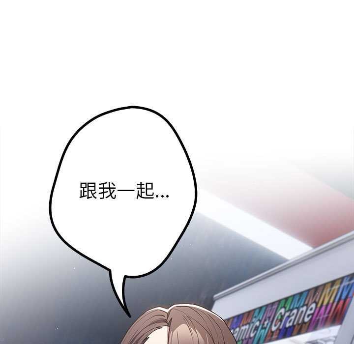 [韩国漫画] 游戏不能这样玩 剧情,巨乳大奶#[191P]-188