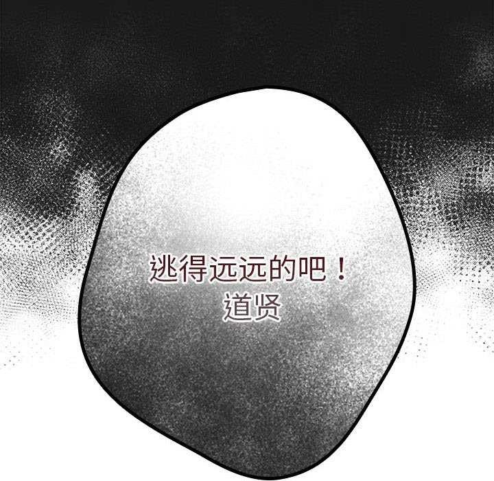 [韩国漫画] 游戏不能这样玩 剧情,巨乳大奶#[191P]-191