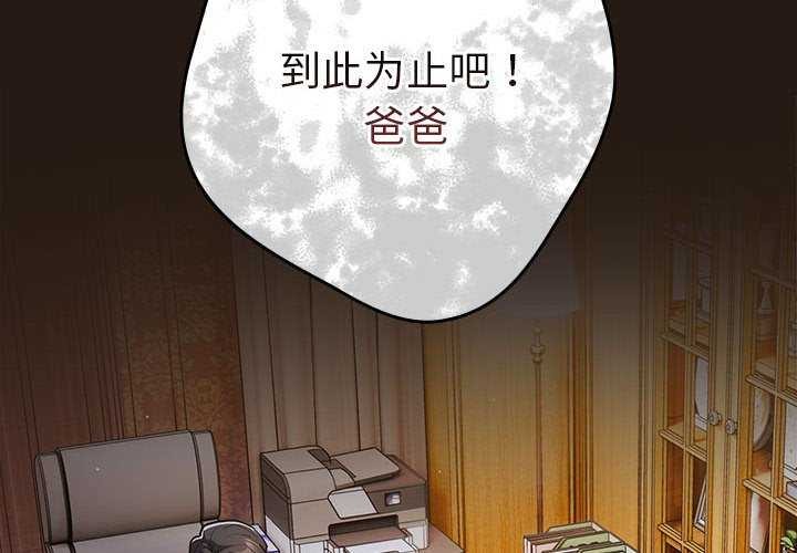 [韩国漫画] 游戏不能这样玩 剧情,巨乳大奶#[191P]-2