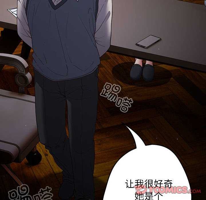 [韩国漫画] 游戏不能这样玩 剧情,巨乳大奶#[191P]-20